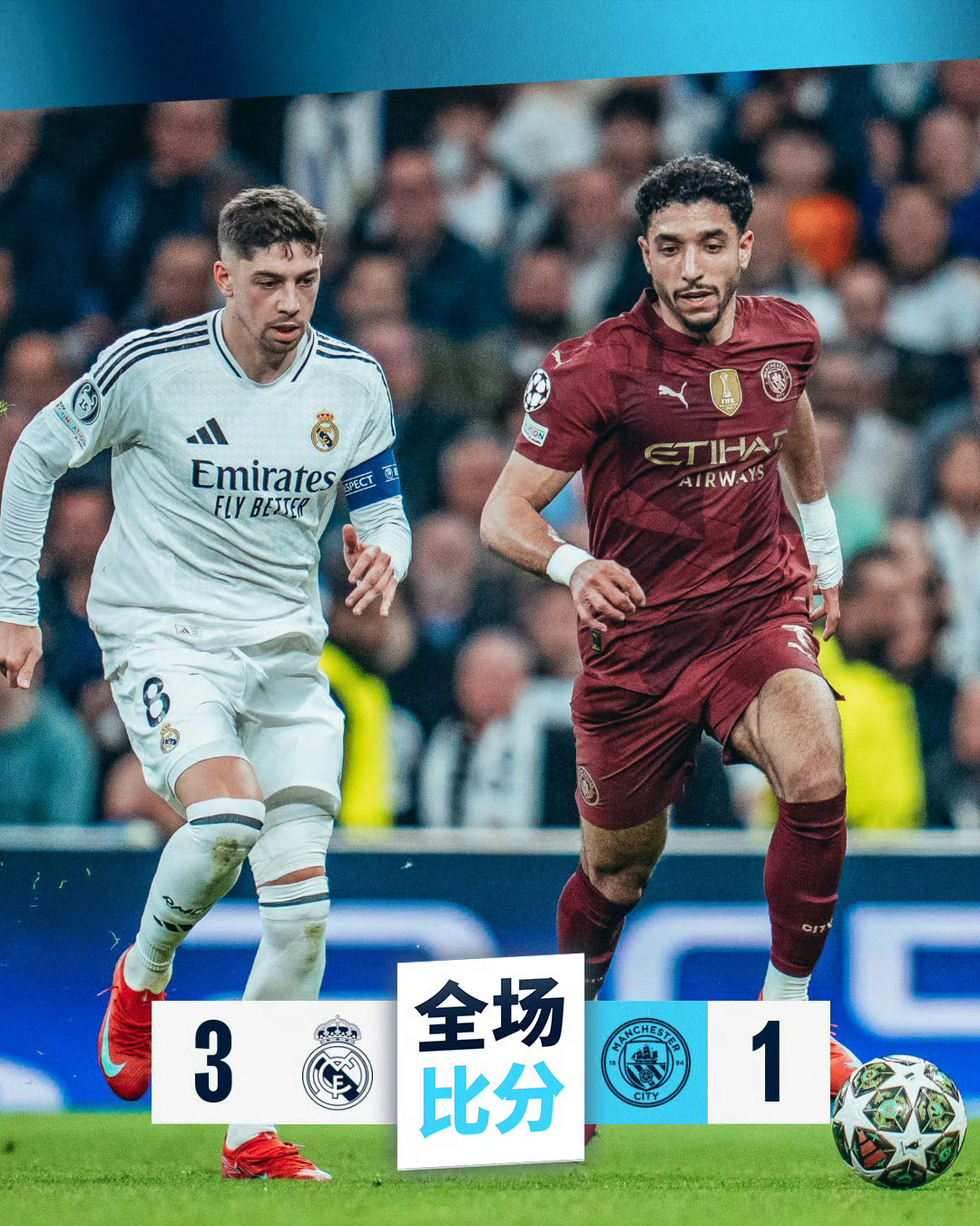 开元棋牌网站-欧洲篮球联赛冠军之争进入白热化阶段的简单介绍